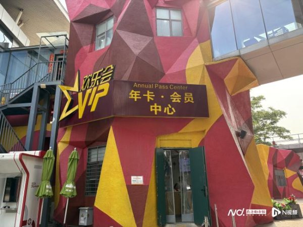 如何选择证券公司 景区强制刷脸“盯”上VIP会员：办年卡入园，先交出你的脸